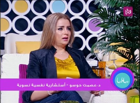 دة. عصمت حوسو - قناة رؤيا - برنامج "دنيا يا دنيا" - العنف ضد المرأة