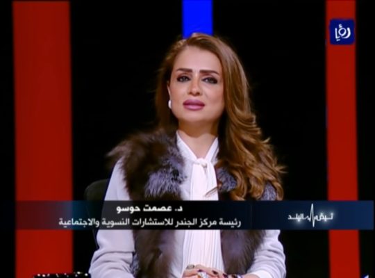 دة. عصمت حوسو - قناة رؤيا - برنامج "نبض البلد" - الأسرة ومكافحة التطرف