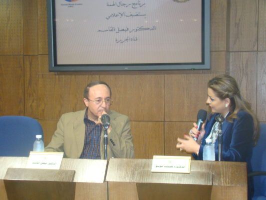 دة. عصمت حوسو - جامعة عمّان الأهلية - استضافة الاعلامي فيصل القاسم في برنامج "رجال الهمّة"
