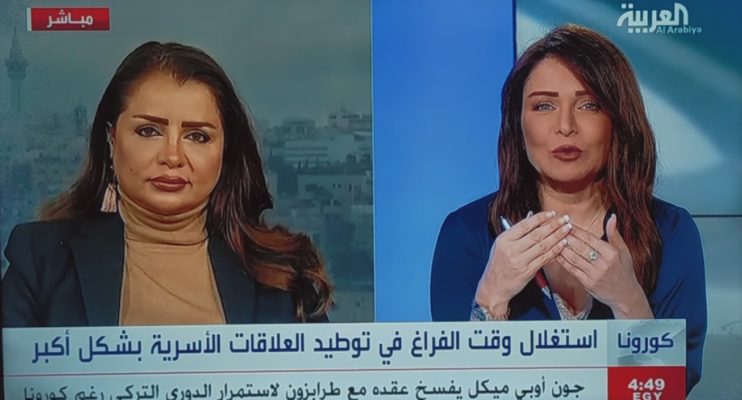 دة. عصمت حوسو - قناة العربية - فيروس كورونا والعزل المنزلي