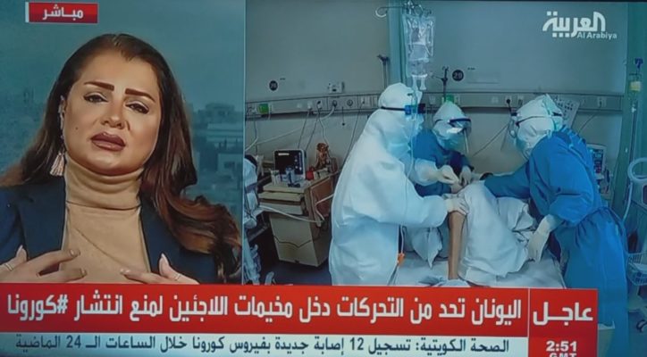 دة. عصمت حوسو - قناة العربية - فيروس كورونا والعزل المنزلي