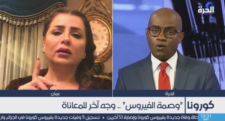 دة. عصمت حوسو - قناة الحرة - فيروس كورونا والوصمة الاجتماعية