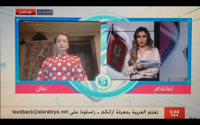دة. عصمت حوسو - قناة العربية - انتشار النكات في ظل العزل المنزلي
