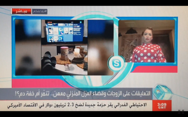 دة. عصمت حوسو - قناة العربية - انتشار النكات في ظل العزل المنزلي